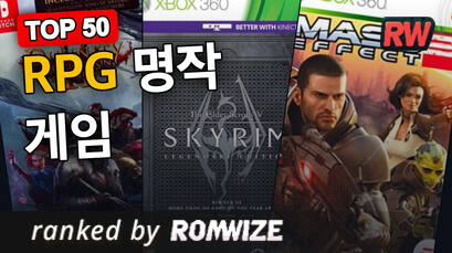 Top 50 RPG 명작 게임