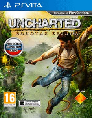 Uncharted - Golden Abyss