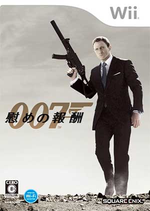 007 - Nagusame no Houshuu