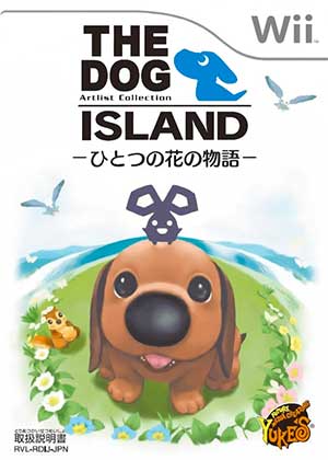 Artlist Collection - The Dog Island - Hitotsu no Hana no Monogatari
