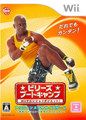 Billy's Boot Camp - Wii de Enjoy Diet!