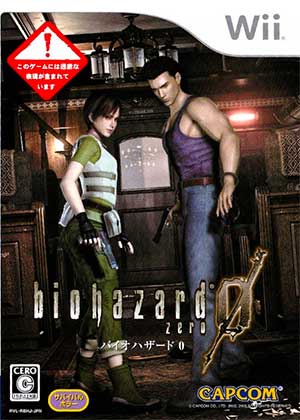 Biohazard Zero