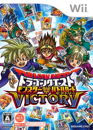 Dragon Quest - Monster Battle Road Victory