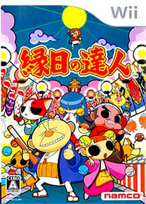 Ennichi no Tatsujin