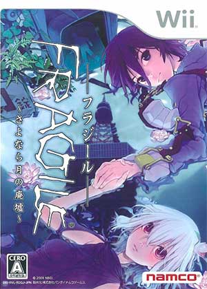 Fragile - Sayonara Tsuki no Haikyo