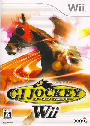 GI Jockey Wii 2008