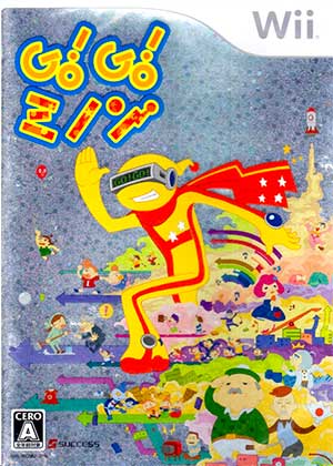 Go! Go! Minon