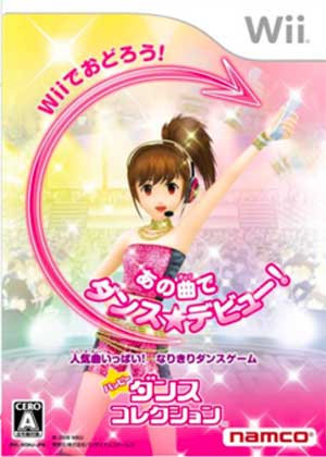 Happy Dance Collection