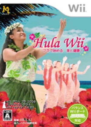 Hula Wii - Hula de Hajimeru - Bi to Kenkou!