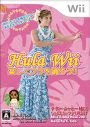 Hula Wii - Tanoshiku Hula o Odorou!!