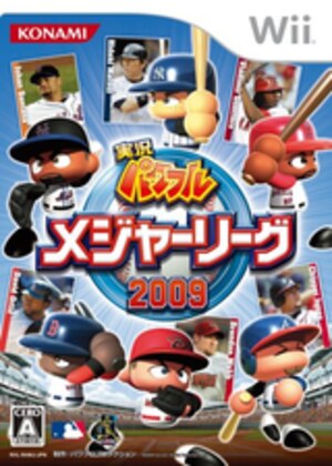 Jikkyou Powerful Major League 2009