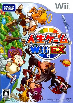 Jinsei Game Wii