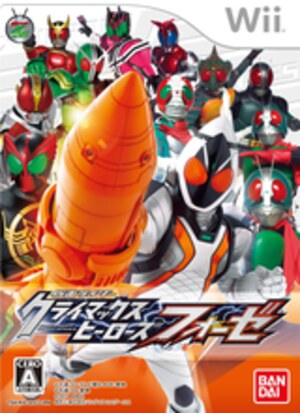 Kamen Rider - Climax Heroes Fourze