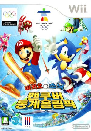 Mariowa Sonic Vancouver Donggye-olympic