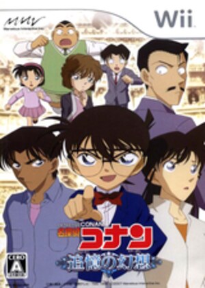 Myeongtamjeong Conan - Chueogui Hwansang
