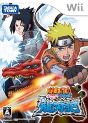 Naruto Shippuuden - Ryuu Jin-ki