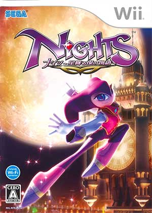 Nights - Hoshi Furu Yoru no Monogatari