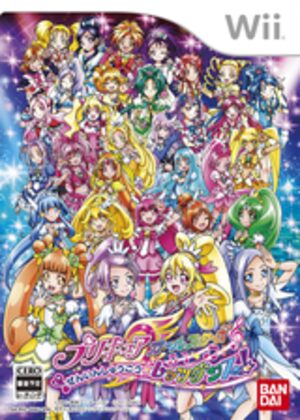 Precure All Stars - Zenin Shuugou Let's Dance!