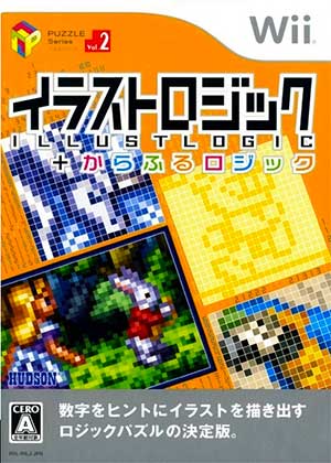 Puzzle Series Vol. 2 - Illust Logic + Colorful Logic