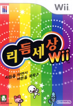 Rhythm Sesang Wii