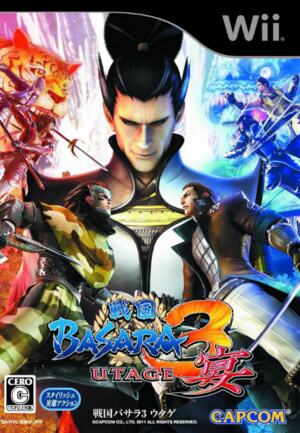 Sengoku Basara 3 - Utage