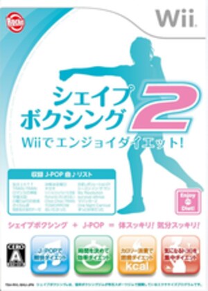 Shape Boxing 2 - Wii de Enjoy Diet!