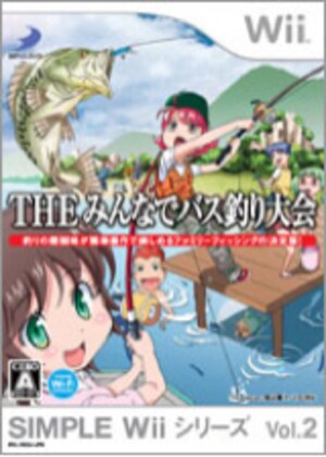 Simple Wii Series Vol. 2 - The Minna de Bass Tsuri Taikai