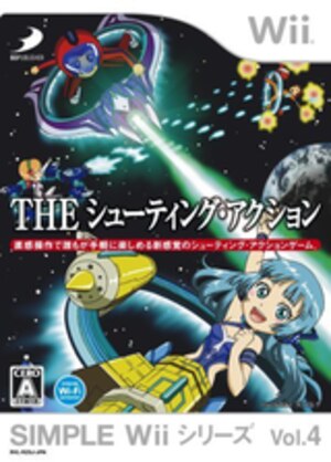 Simple Wii Series Vol. 4 - The Shooting Action