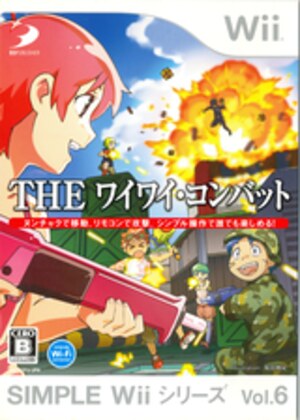 Simple Wii Series Vol. 6 - The Wai Wai Combat