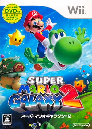Super Mario Galaxy 2