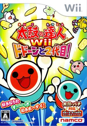 Taiko no Tatsujin Wii - Dodoon to 2-daime!