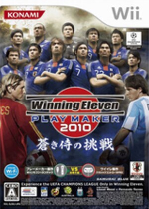 Winning Eleven Play Maker 2010 - Aoki Samurai no Chousen