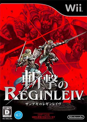 Zangeki no Reginleiv