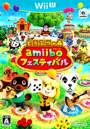 Animal Crossing - Amiibo Festival