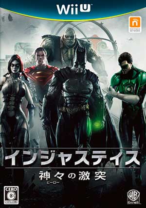 Injustice - Gods Among Us
