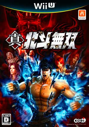Shin Hokuto Musou