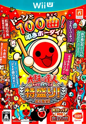 Taiko no Tatsujin - Tokumori!