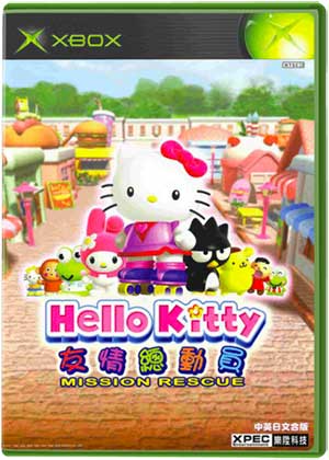 Hello Kitty - Roller Rescue