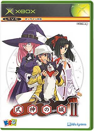 Shikigami no Shiro