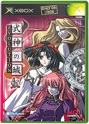 Shikigami no Shiro Evolution
