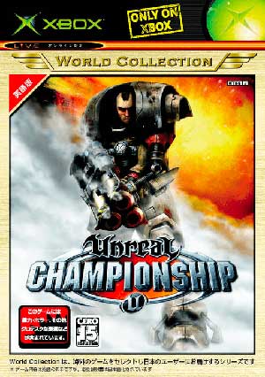 Unreal Championship