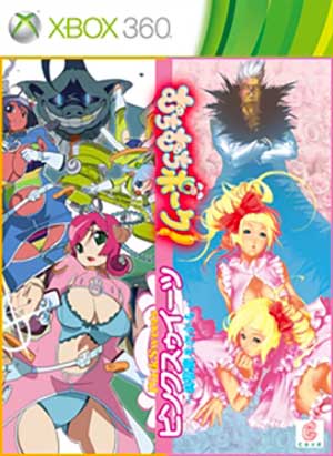 Muchi Muchi Pork! & Pink Sweets