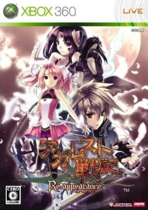 Agarest Senki - Re-appearance