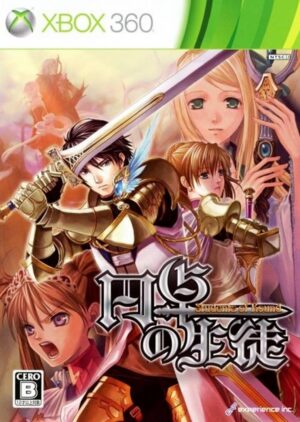 Entaku no Seito - Students of Round