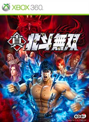 Shin Hokuto Musou