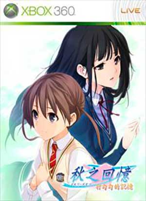 Memories Off - Yubikiri no Kioku