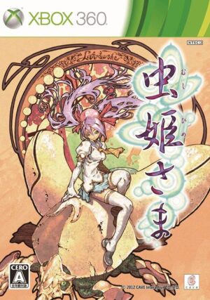 Mushihimesama HD