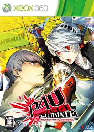 Persona 4 - The Ultimate in Mayonaka Arena