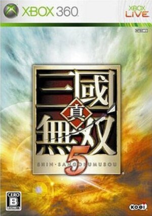 Shin Sangoku Musou 5