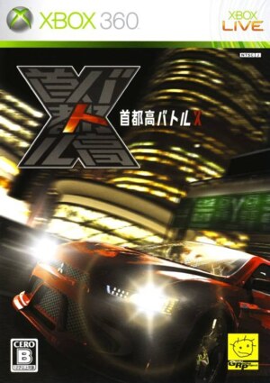 Shutokou Battle X